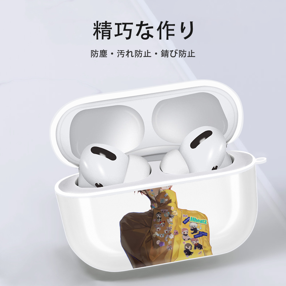 呪術廻戦 Jujutsu Kaisen 【AirPods Pro用】ハードシェル保護ケース 耐衝撃・防指紋・カラビナ付き商品仕様