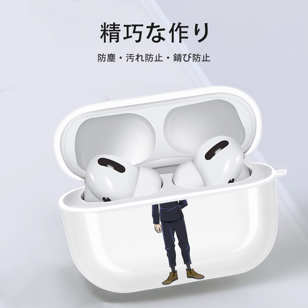 呪術廻戦 Jujutsu Kaisen 【AirPods Pro用】ハードシェル保護ケース 耐衝撃・防指紋・カラビナ付き商品仕様