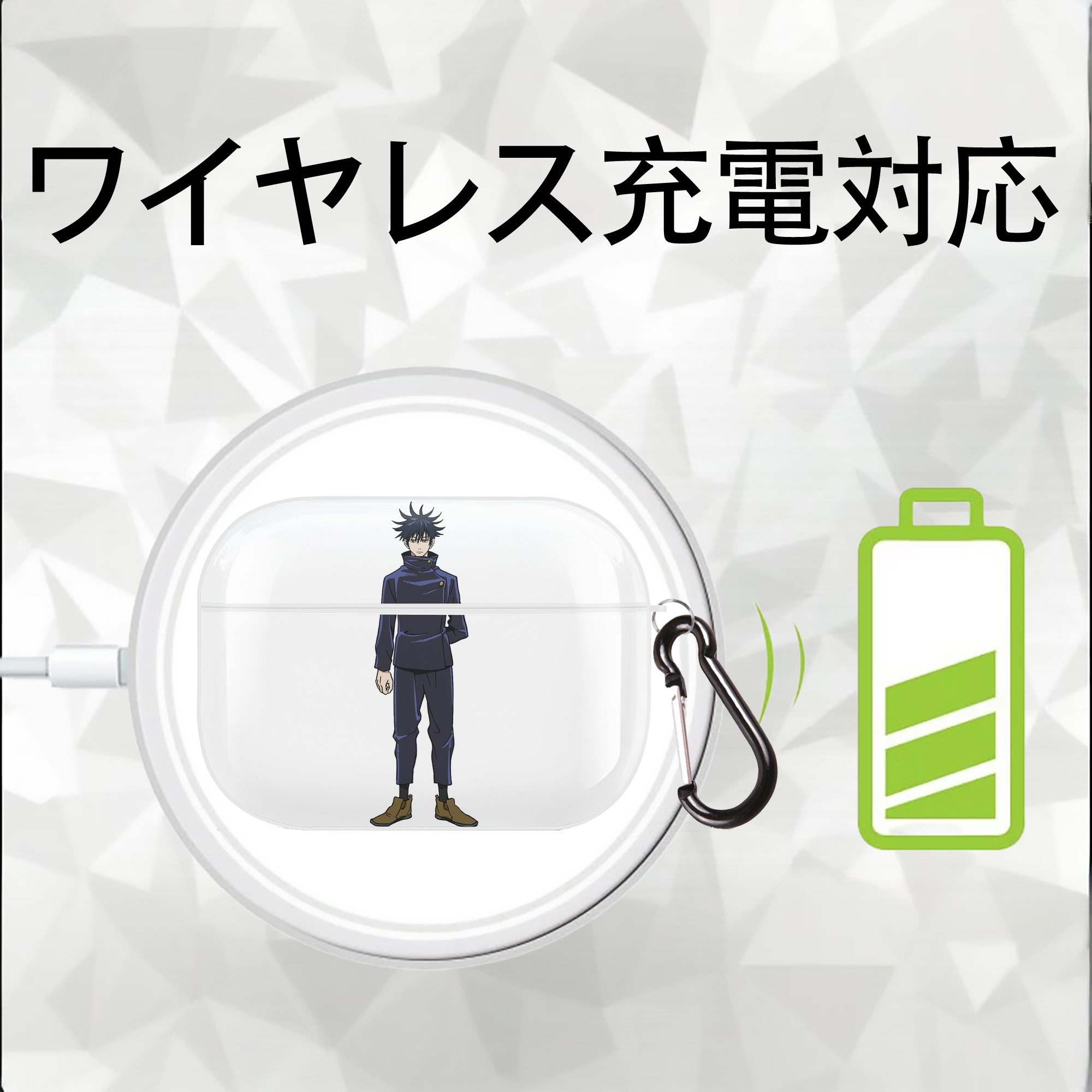 呪術廻戦 Jujutsu Kaisen 【AirPods Pro用】ハードシェル保護ケース 耐衝撃・防指紋・カラビナ付き商品仕様