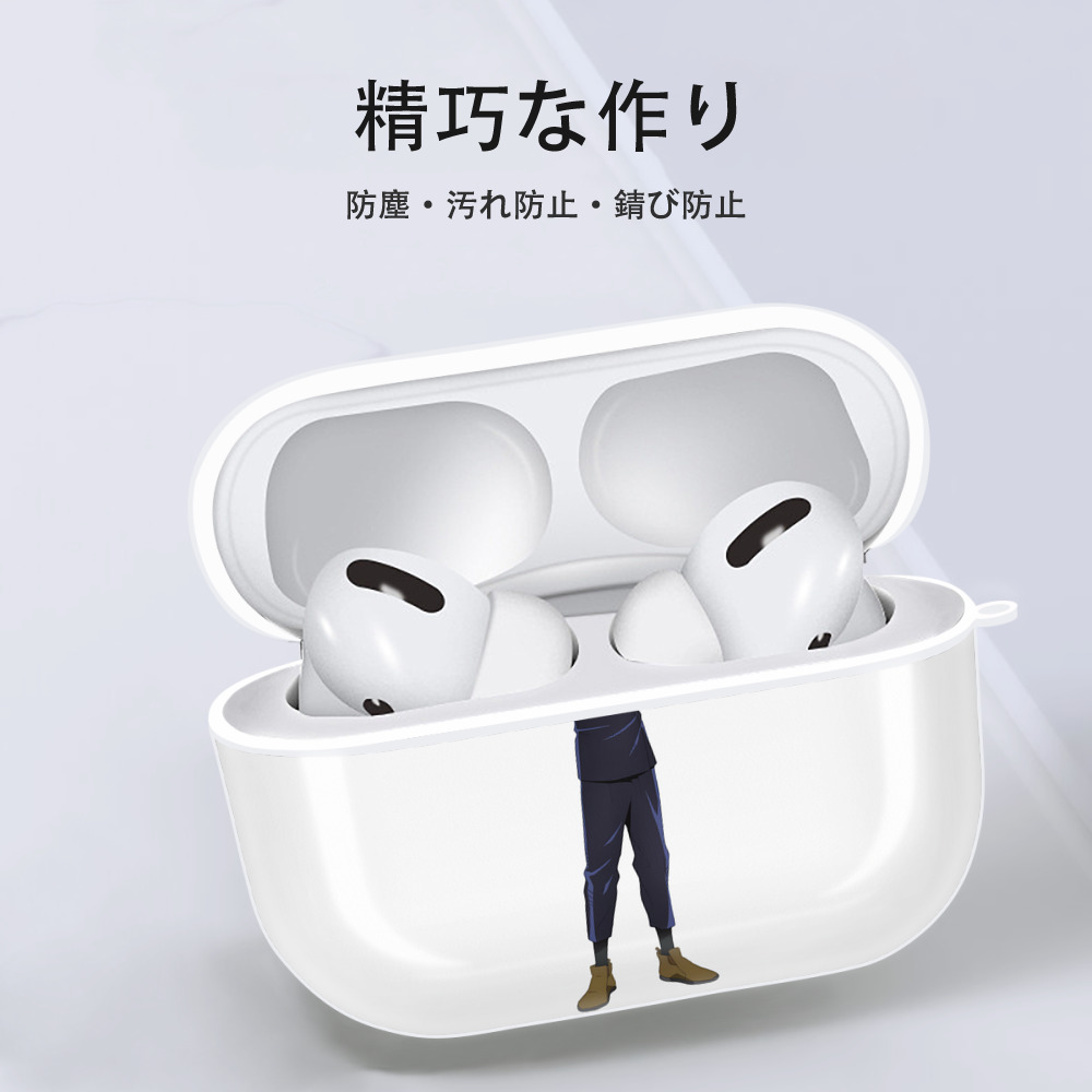 呪術廻戦 Jujutsu Kaisen 【AirPods Pro用】ハードシェル保護ケース 耐衝撃・防指紋・カラビナ付き商品仕様