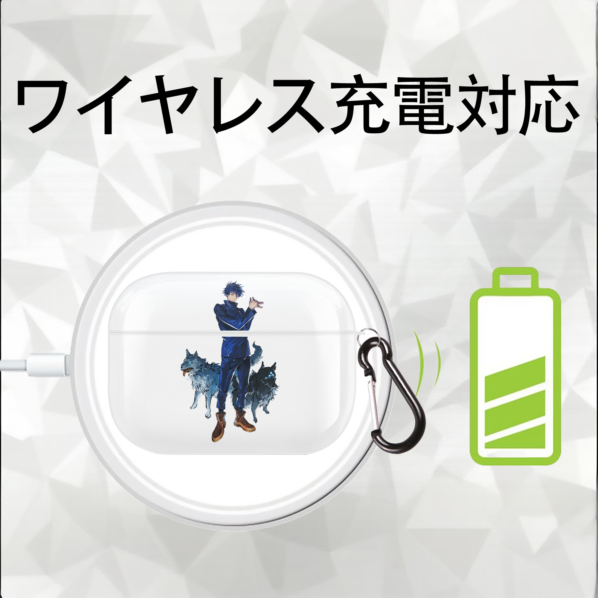呪術廻戦 Jujutsu Kaisen 【AirPods Pro用】ハードシェル保護ケース 耐衝撃・防指紋・カラビナ付き商品仕様