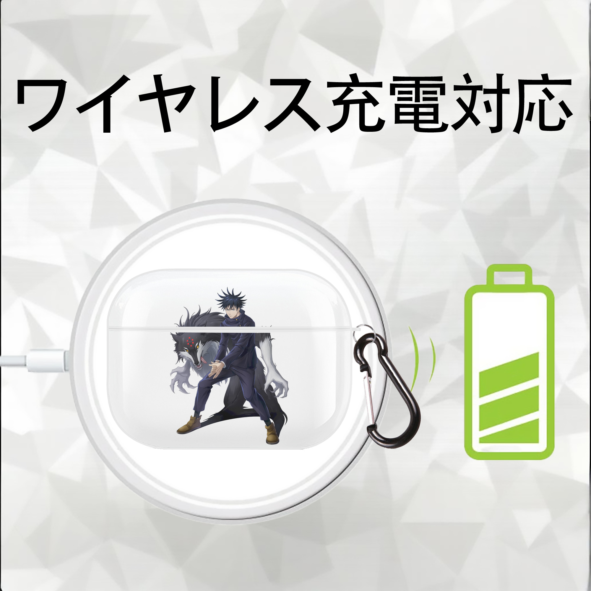 呪術廻戦 Jujutsu Kaisen 【AirPods Pro用】ハードシェル保護ケース 耐衝撃・防指紋・カラビナ付き商品仕様