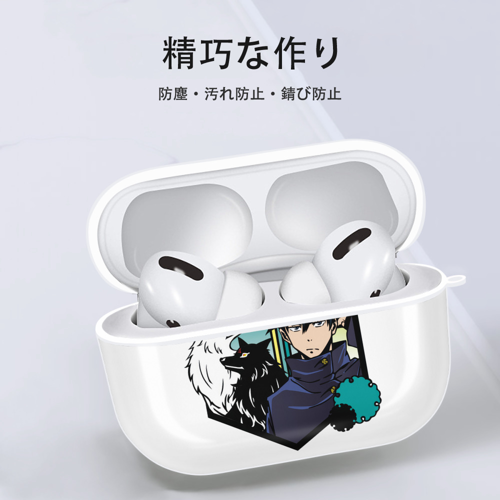 呪術廻戦 Jujutsu Kaisen 【AirPods Pro用】ハードシェル保護ケース 耐衝撃・防指紋・カラビナ付き商品仕様