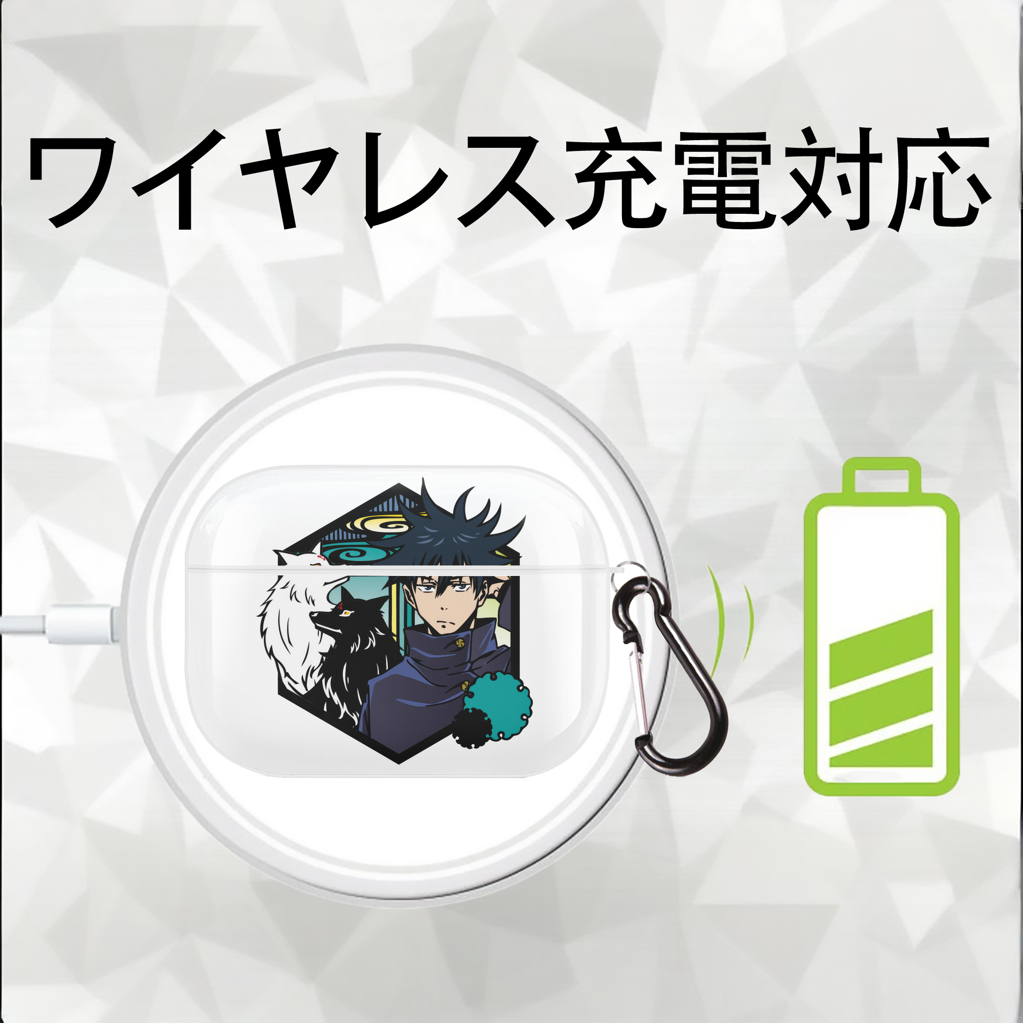 呪術廻戦 Jujutsu Kaisen 【AirPods Pro用】ハードシェル保護ケース 耐衝撃・防指紋・カラビナ付き商品仕様
