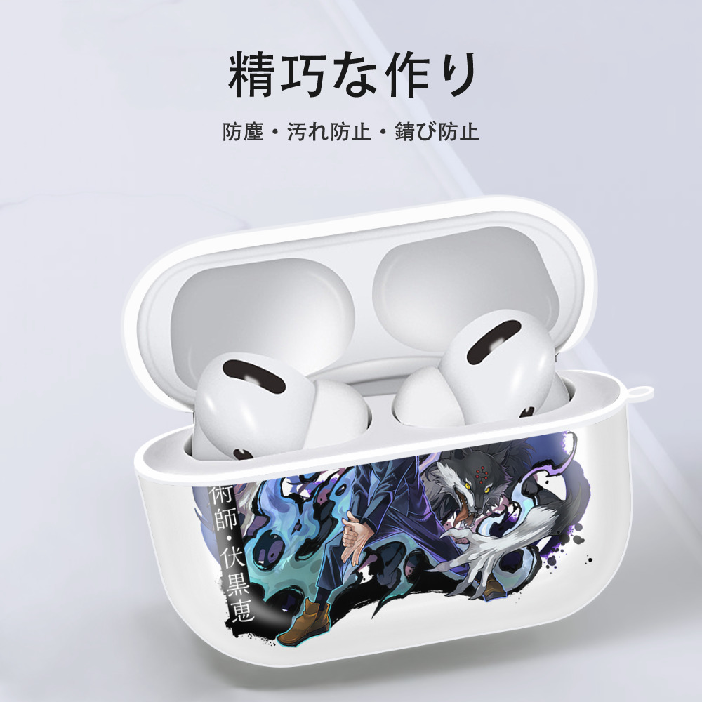 呪術廻戦 Jujutsu Kaisen 【AirPods Pro用】ハードシェル保護ケース 耐衝撃・防指紋・カラビナ付き商品仕様