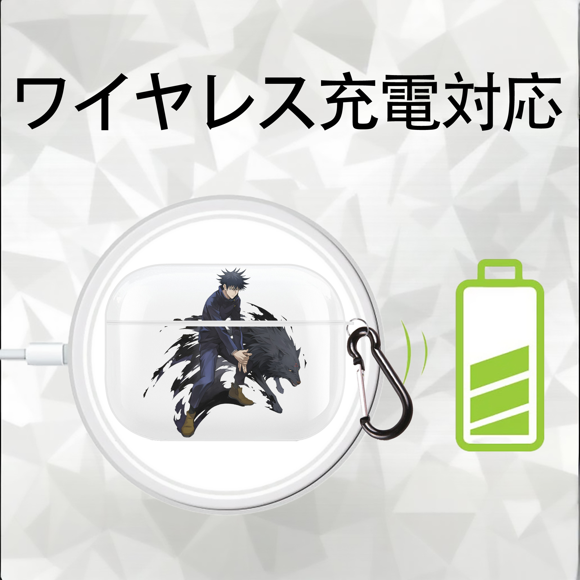 呪術廻戦 Jujutsu Kaisen 【AirPods Pro用】ハードシェル保護ケース 耐衝撃・防指紋・カラビナ付き商品仕様