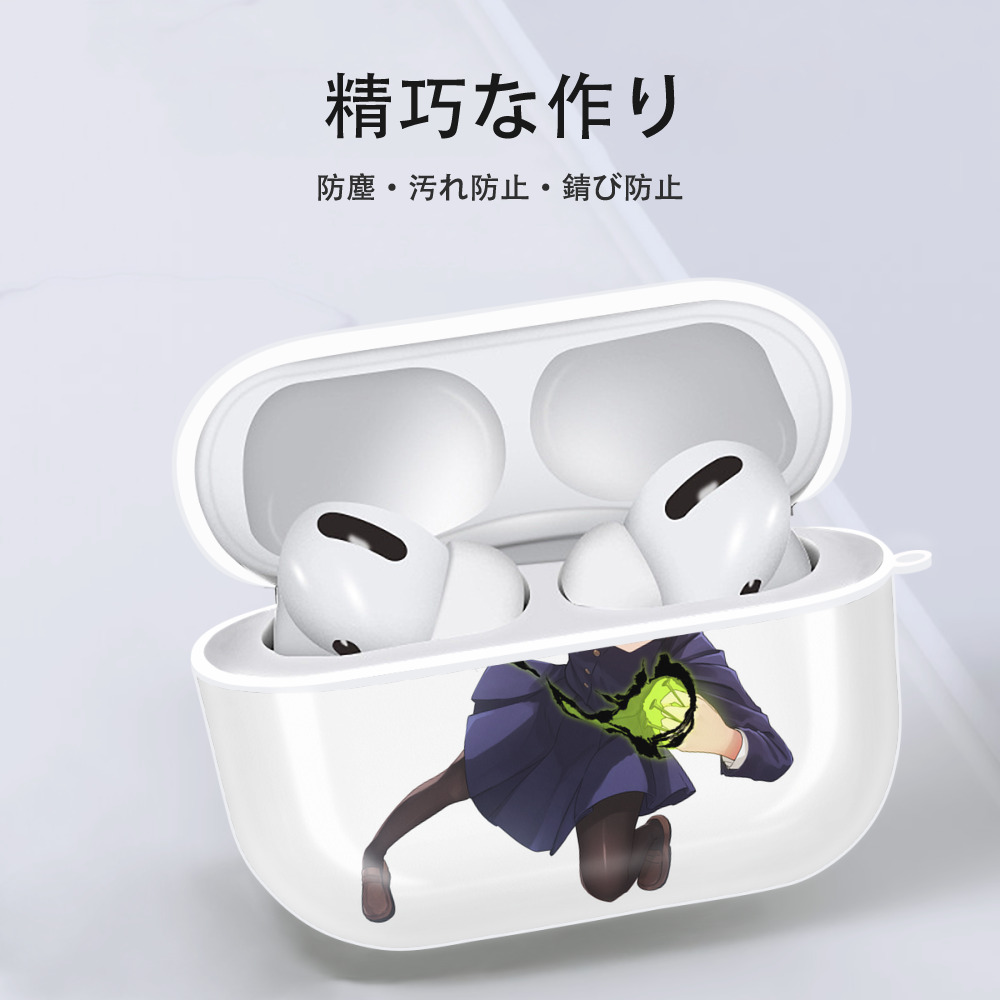 呪術廻戦 Jujutsu Kaisen 【AirPods Pro用】ハードシェル保護ケース 耐衝撃・防指紋・カラビナ付き商品仕様