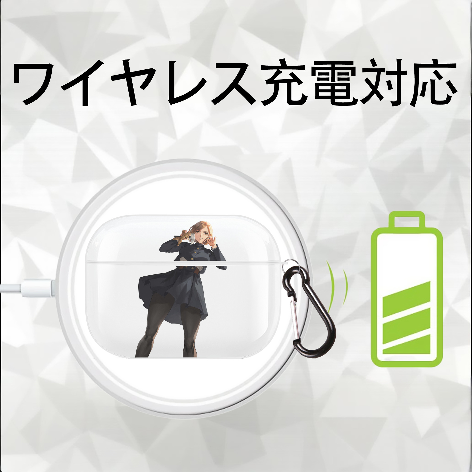 呪術廻戦 Jujutsu Kaisen 【AirPods Pro用】ハードシェル保護ケース 耐衝撃・防指紋・カラビナ付き商品仕様