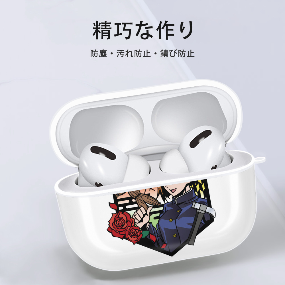 呪術廻戦 Jujutsu Kaisen 【AirPods Pro用】ハードシェル保護ケース 耐衝撃・防指紋・カラビナ付き商品仕様