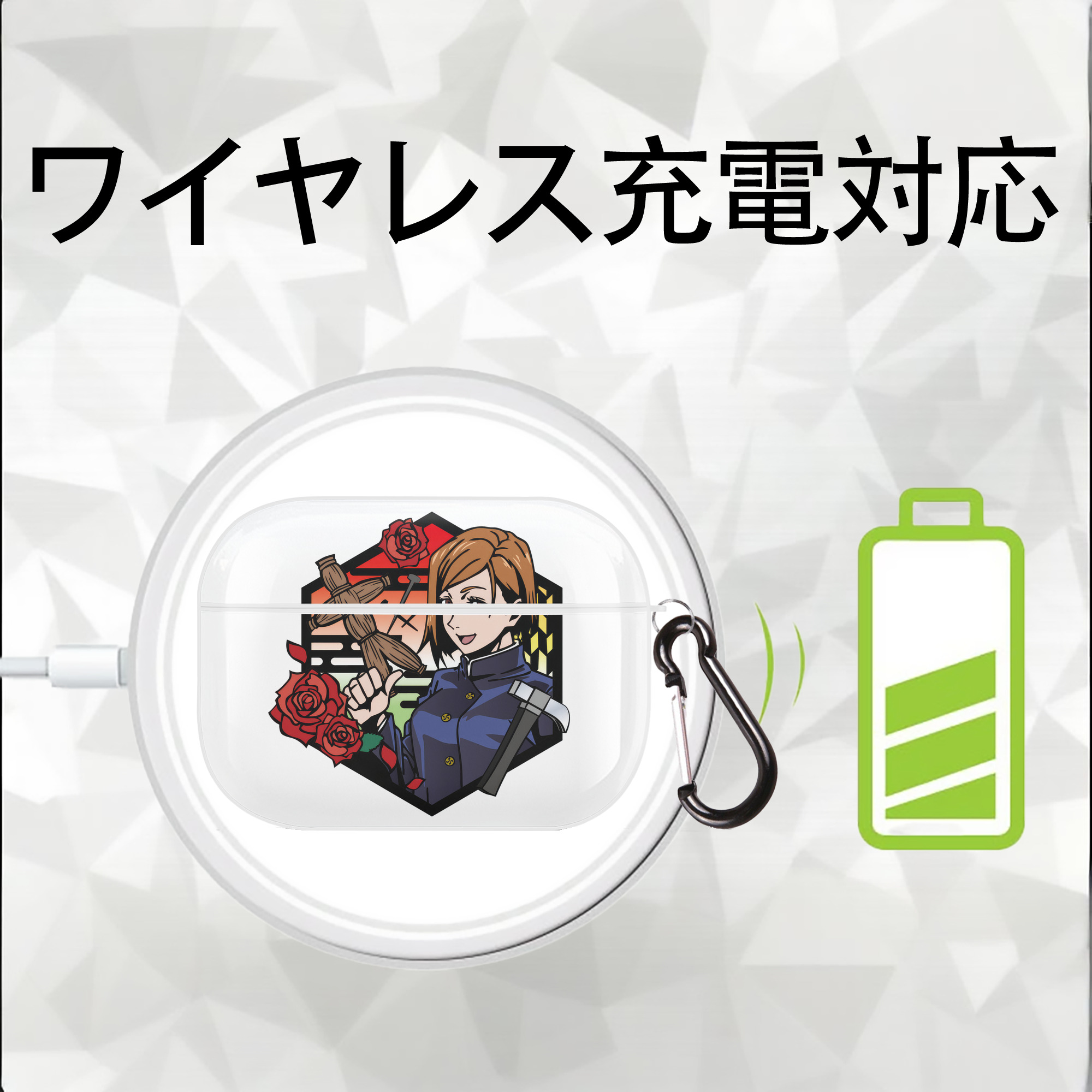 呪術廻戦 Jujutsu Kaisen 【AirPods Pro用】ハードシェル保護ケース 耐衝撃・防指紋・カラビナ付き商品仕様
