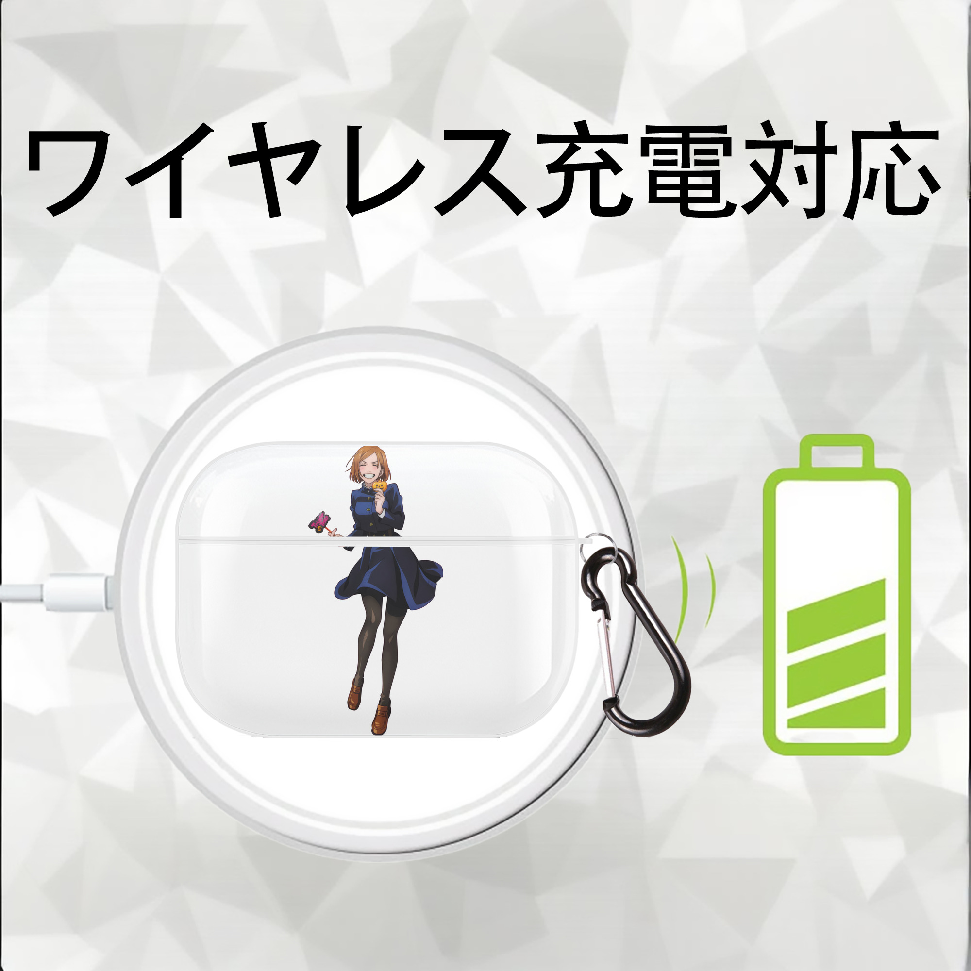 呪術廻戦 Jujutsu Kaisen 【AirPods Pro用】ハードシェル保護ケース 耐衝撃・防指紋・カラビナ付き商品仕様