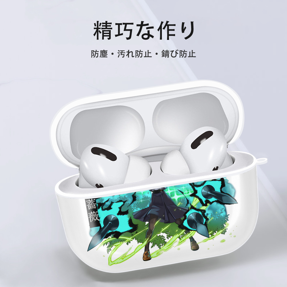 呪術廻戦 Jujutsu Kaisen 【AirPods Pro用】ハードシェル保護ケース 耐衝撃・防指紋・カラビナ付き商品仕様