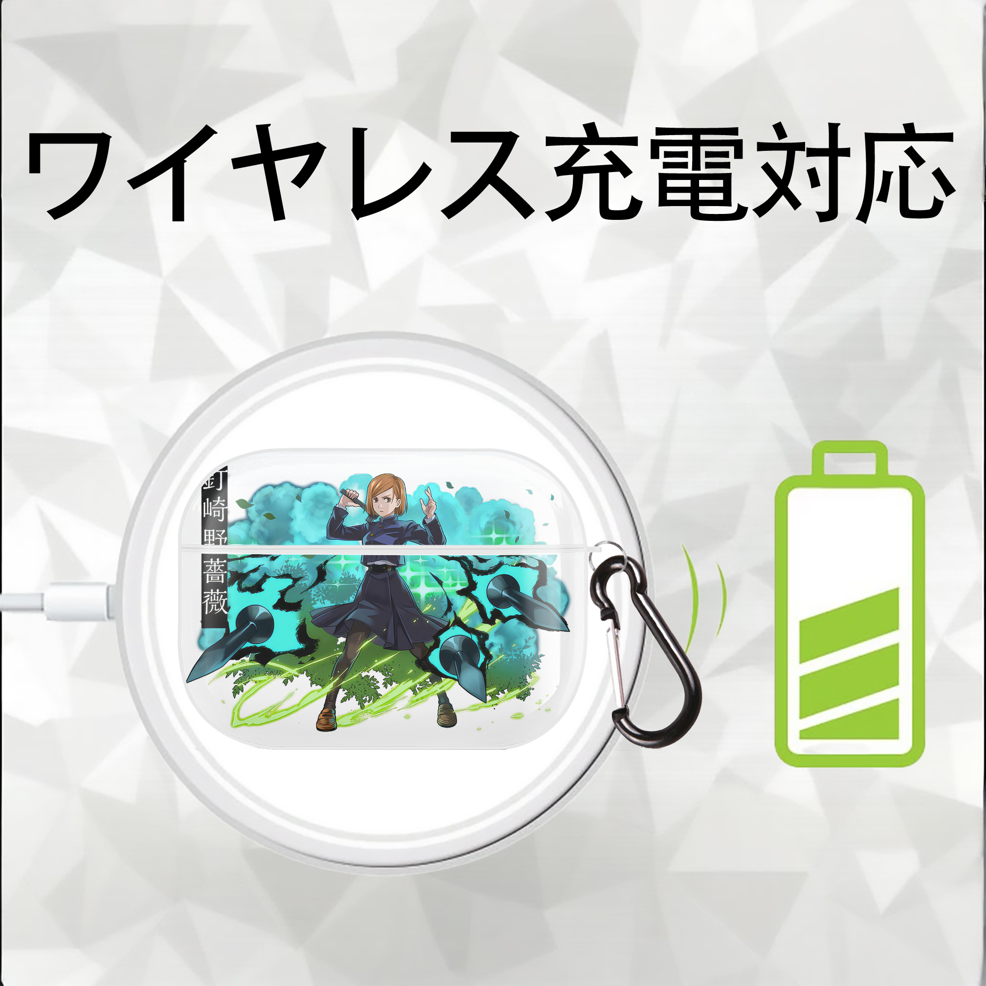 呪術廻戦 Jujutsu Kaisen 【AirPods Pro用】ハードシェル保護ケース 耐衝撃・防指紋・カラビナ付き商品仕様