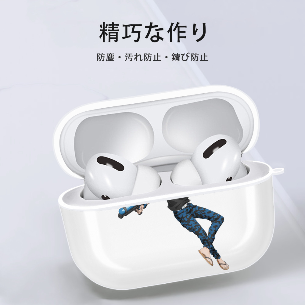 呪術廻戦 Jujutsu Kaisen 【AirPods Pro用】ハードシェル保護ケース 耐衝撃・防指紋・カラビナ付き商品仕様
