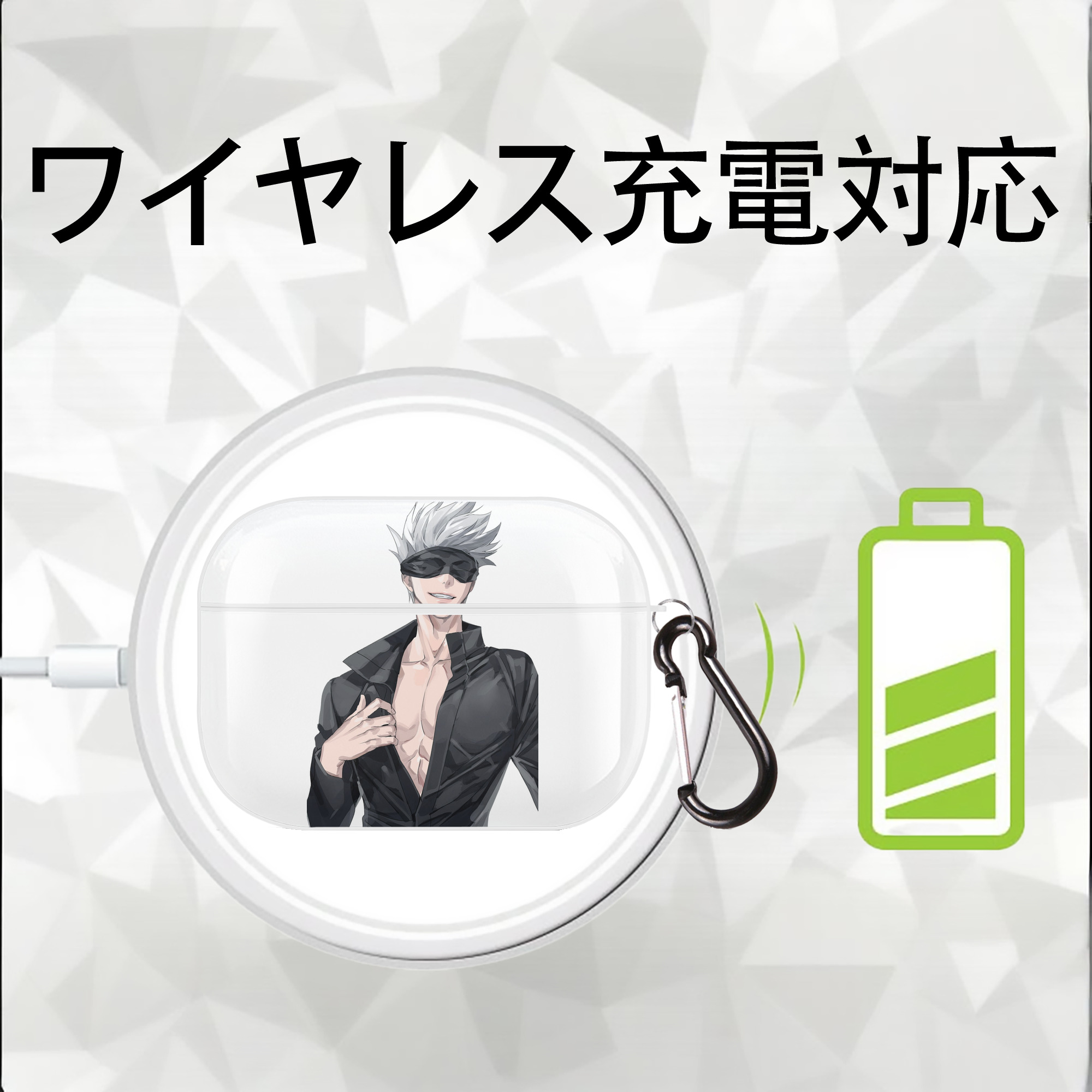 呪術廻戦 Jujutsu Kaisen 【AirPods Pro用】ハードシェル保護ケース 耐衝撃・防指紋・カラビナ付き商品仕様