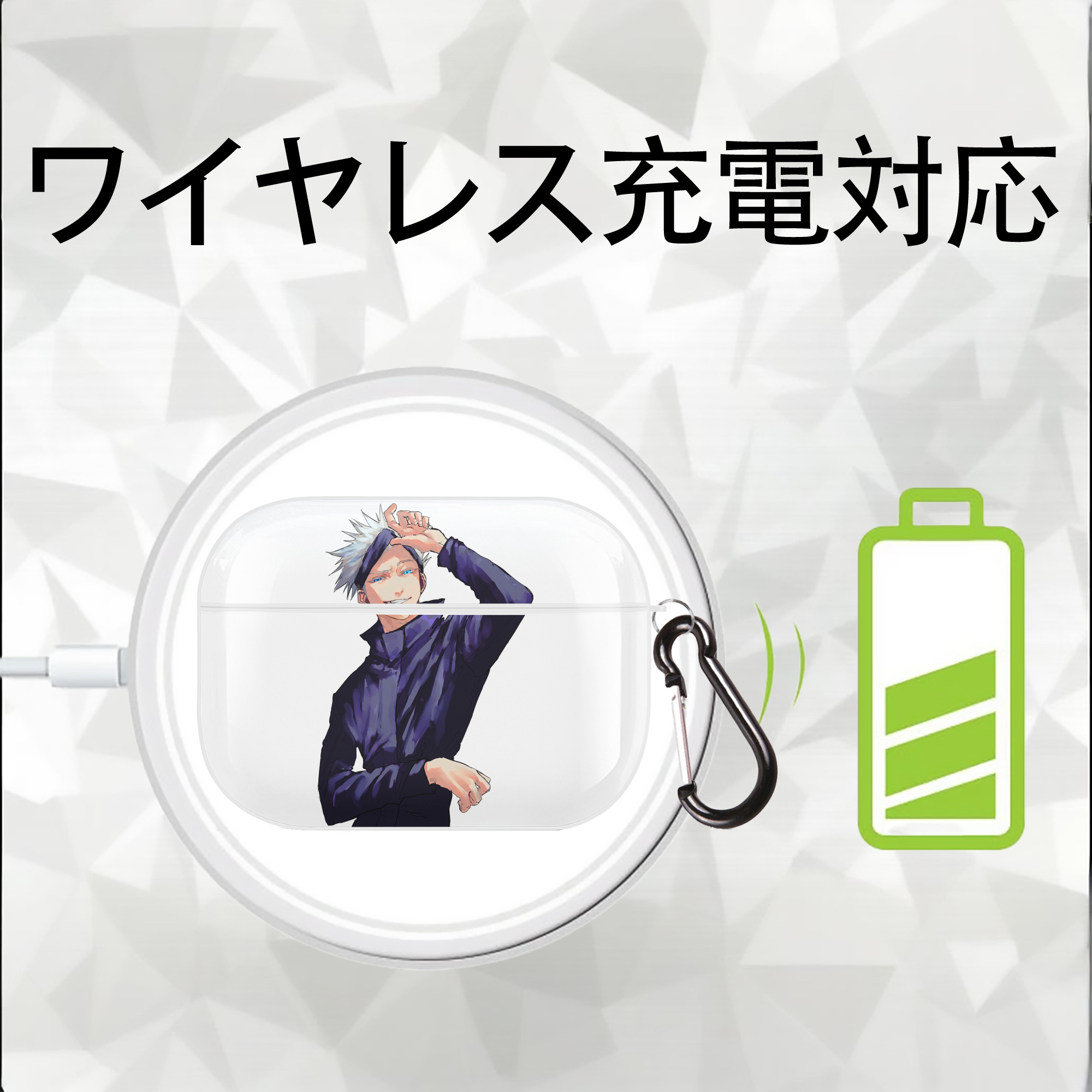 呪術廻戦 Jujutsu Kaisen 【AirPods Pro用】ハードシェル保護ケース 耐衝撃・防指紋・カラビナ付き商品仕様