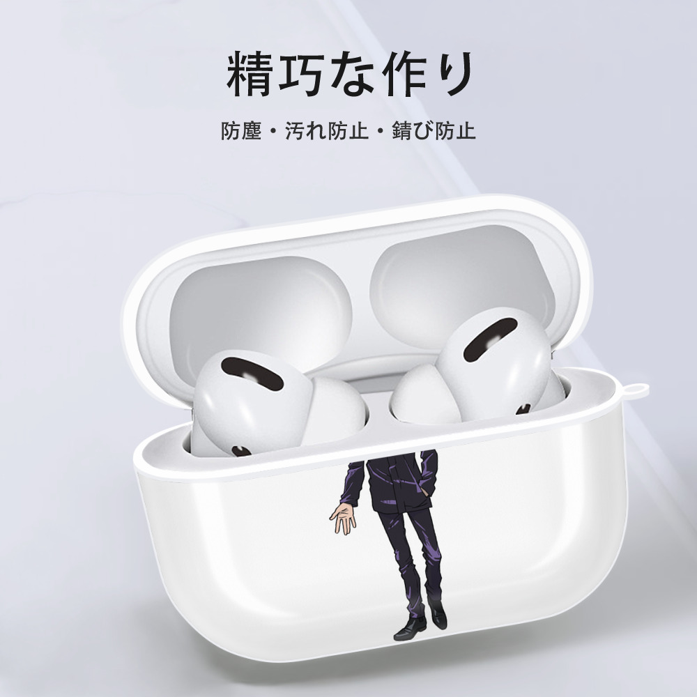 呪術廻戦 Jujutsu Kaisen 【AirPods Pro用】ハードシェル保護ケース 耐衝撃・防指紋・カラビナ付き商品仕様