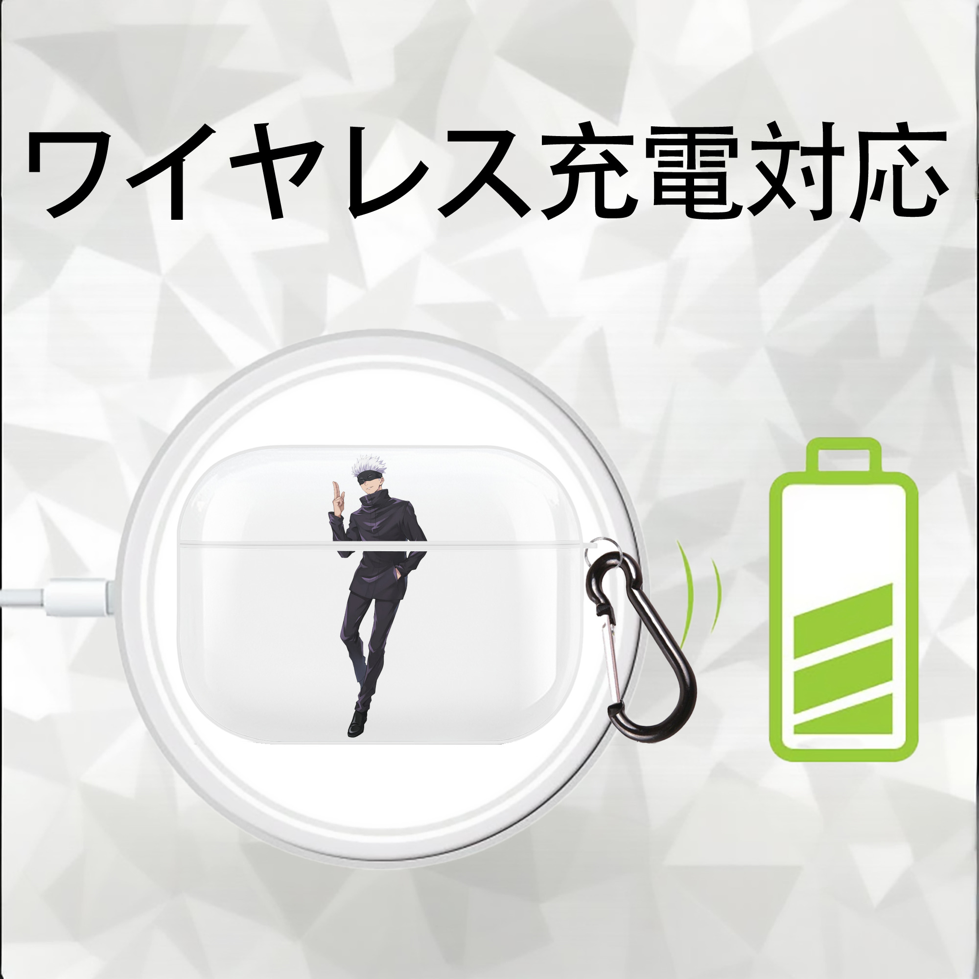 呪術廻戦 Jujutsu Kaisen 【AirPods Pro用】ハードシェル保護ケース 耐衝撃・防指紋・カラビナ付き商品仕様