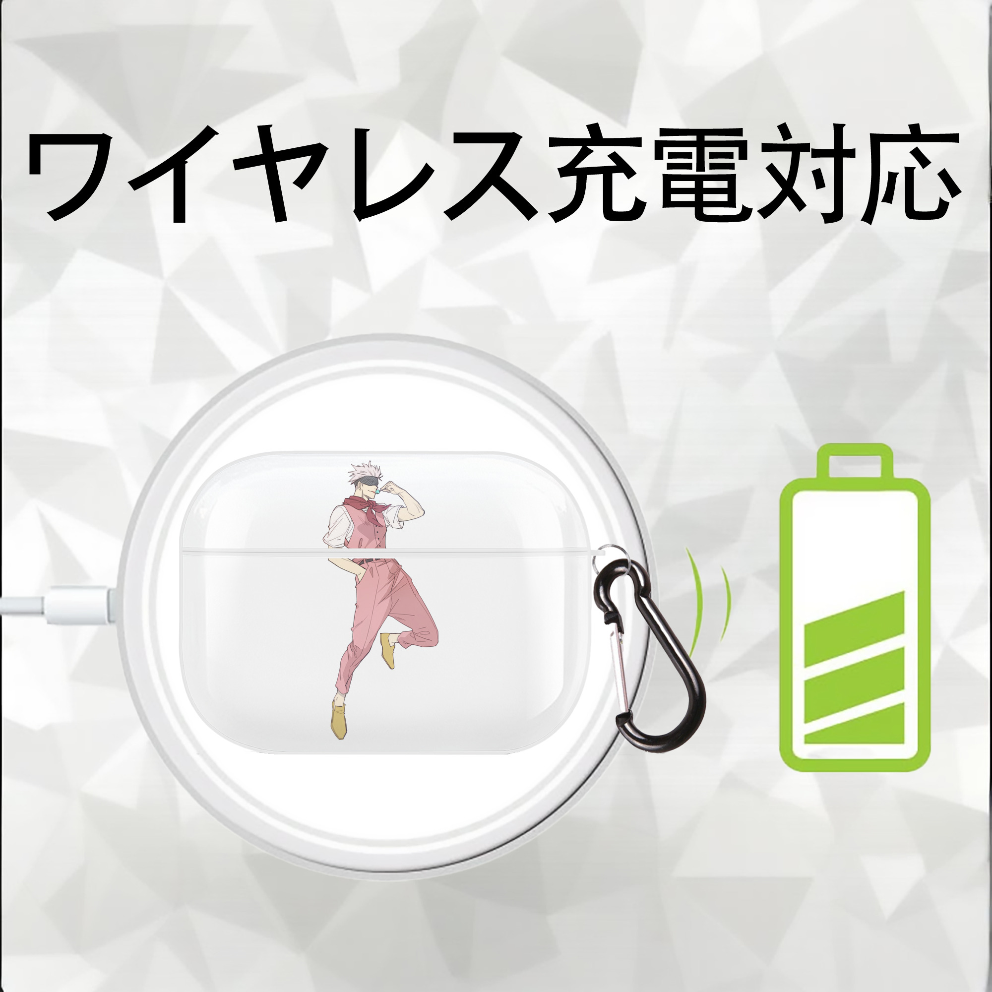 呪術廻戦 Jujutsu Kaisen 【AirPods Pro用】ハードシェル保護ケース 耐衝撃・防指紋・カラビナ付き商品仕様