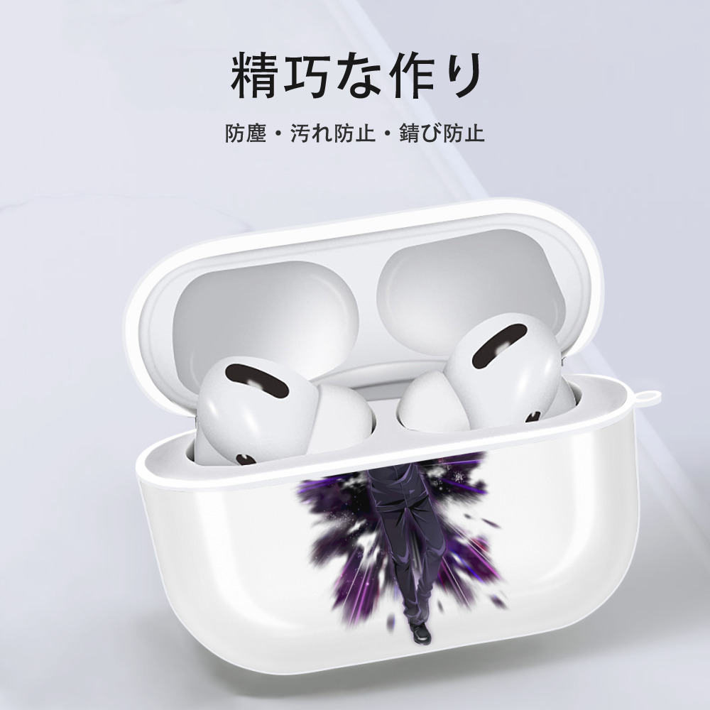 呪術廻戦 Jujutsu Kaisen 【AirPods Pro用】ハードシェル保護ケース 耐衝撃・防指紋・カラビナ付き商品仕様