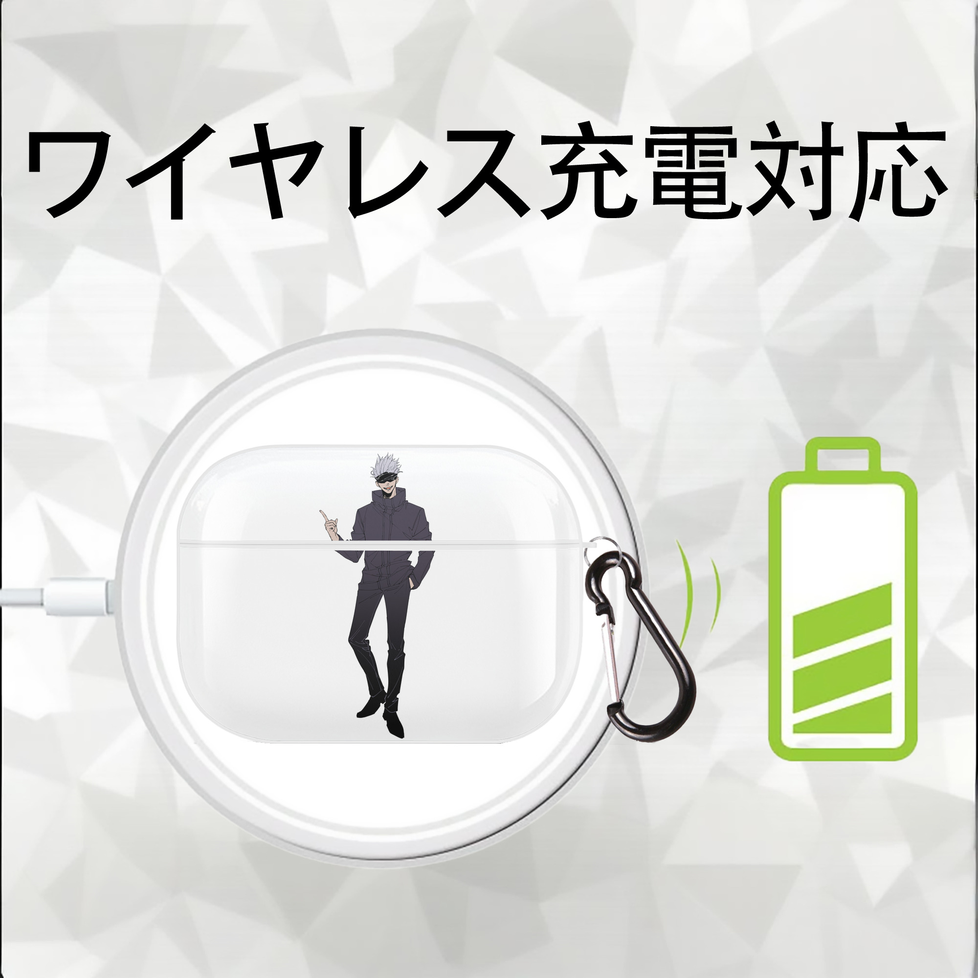 呪術廻戦 Jujutsu Kaisen 【AirPods Pro用】ハードシェル保護ケース 耐衝撃・防指紋・カラビナ付き商品仕様