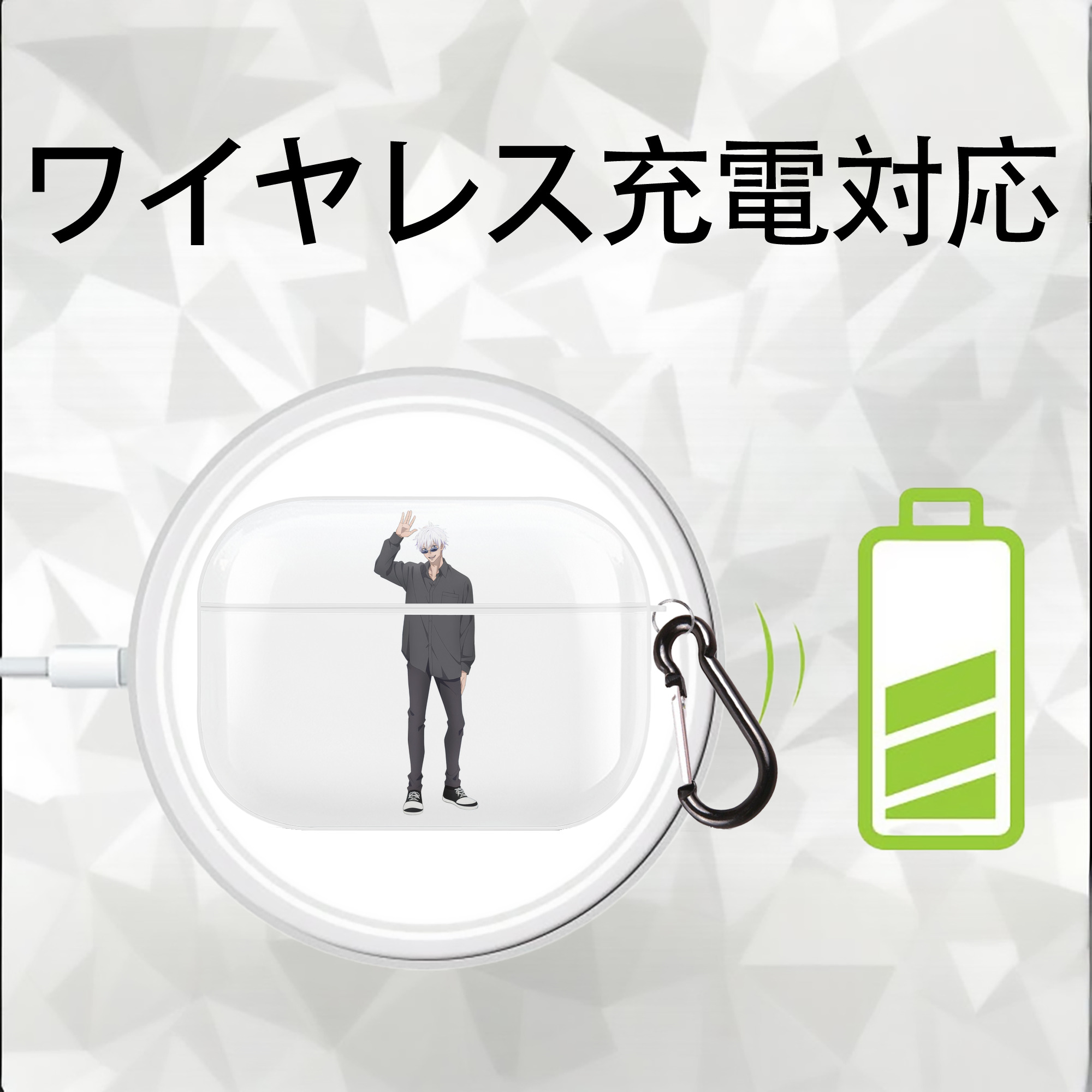 呪術廻戦 Jujutsu Kaisen 【AirPods Pro用】ハードシェル保護ケース 耐衝撃・防指紋・カラビナ付き商品仕様