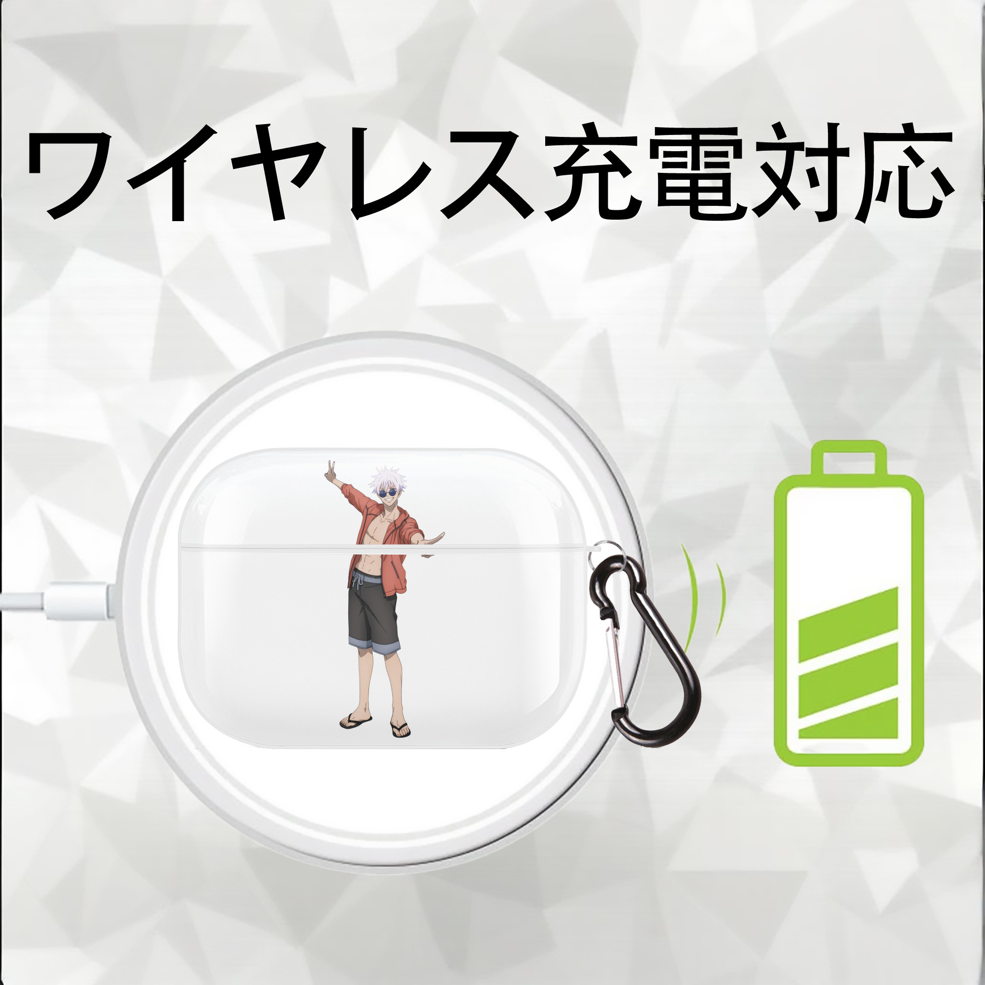 呪術廻戦 Jujutsu Kaisen 【AirPods Pro用】ハードシェル保護ケース 耐衝撃・防指紋・カラビナ付き商品仕様