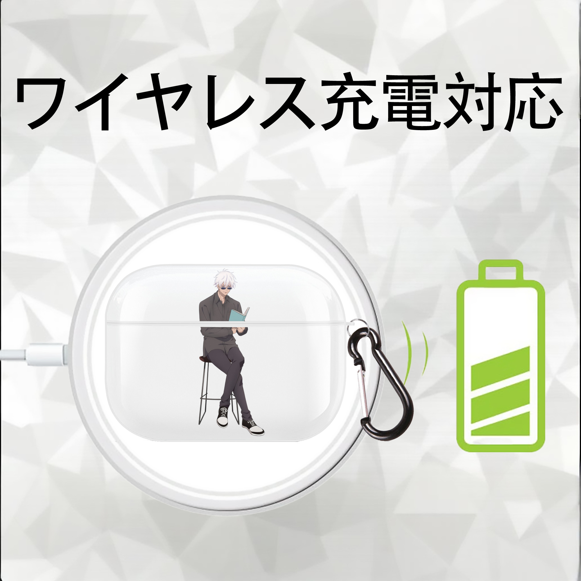 呪術廻戦 Jujutsu Kaisen 【AirPods Pro用】ハードシェル保護ケース 耐衝撃・防指紋・カラビナ付き商品仕様