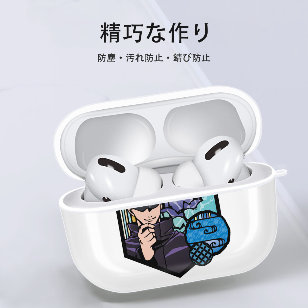 呪術廻戦 Jujutsu Kaisen 【AirPods Pro用】ハードシェル保護ケース 耐衝撃・防指紋・カラビナ付き商品仕様