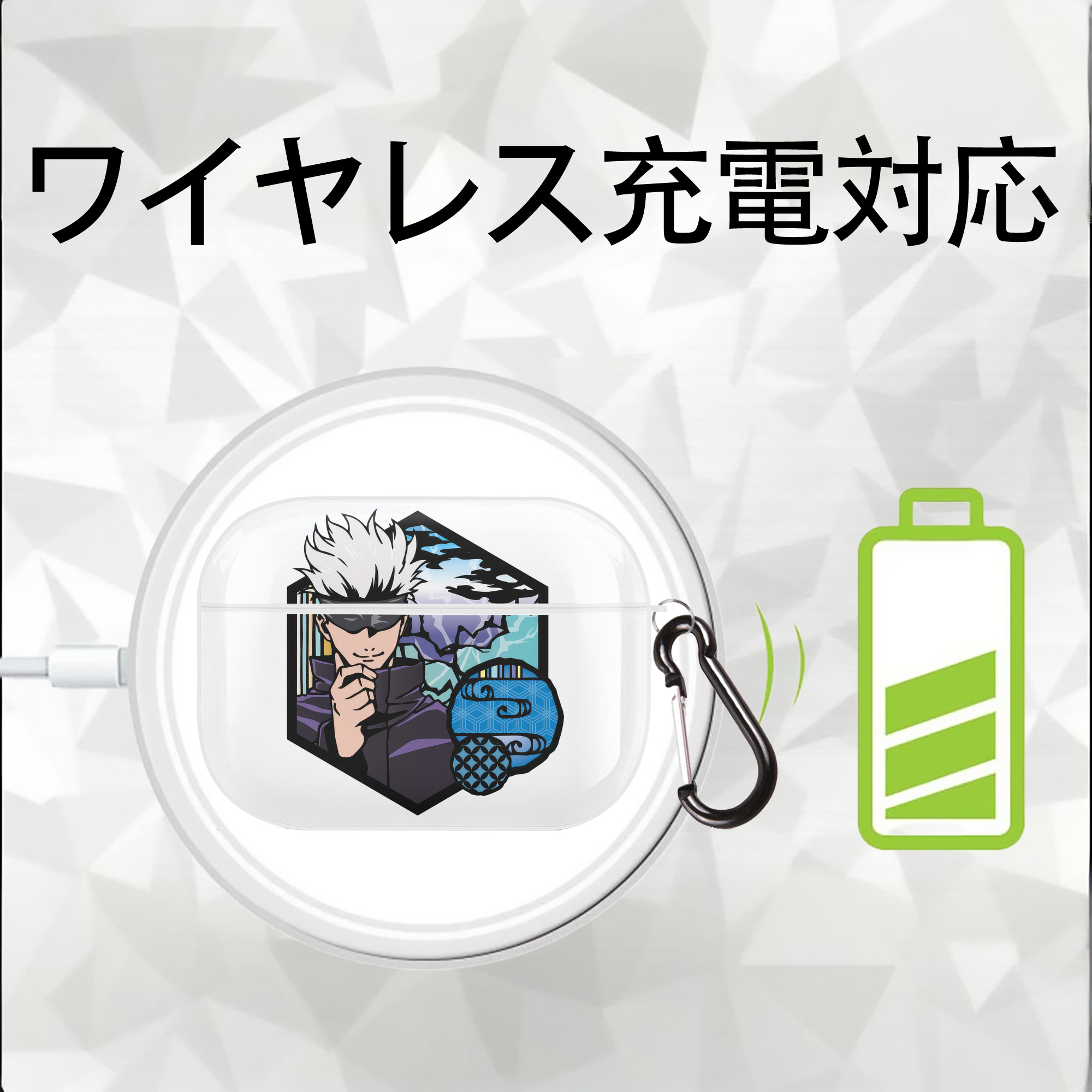 呪術廻戦 Jujutsu Kaisen 【AirPods Pro用】ハードシェル保護ケース 耐衝撃・防指紋・カラビナ付き商品仕様