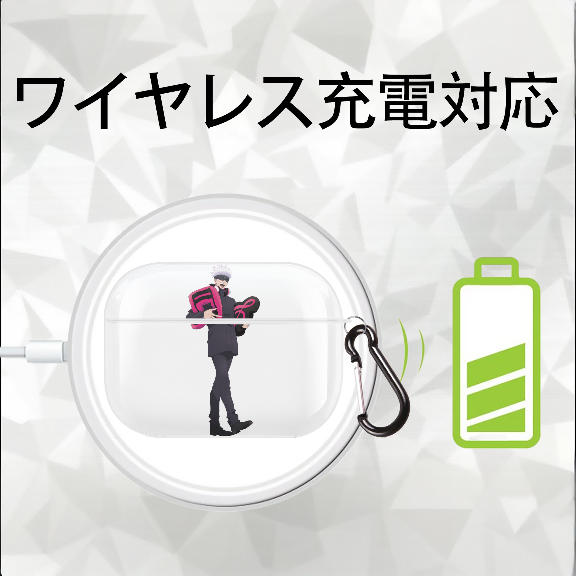 呪術廻戦 Jujutsu Kaisen 【AirPods Pro用】ハードシェル保護ケース 耐衝撃・防指紋・カラビナ付き商品仕様