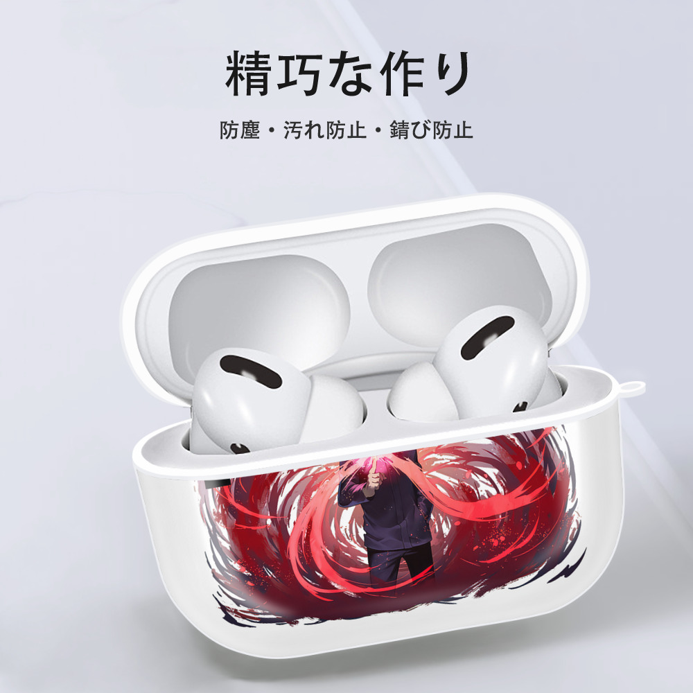 呪術廻戦 Jujutsu Kaisen 【AirPods Pro用】ハードシェル保護ケース 耐衝撃・防指紋・カラビナ付き商品仕様