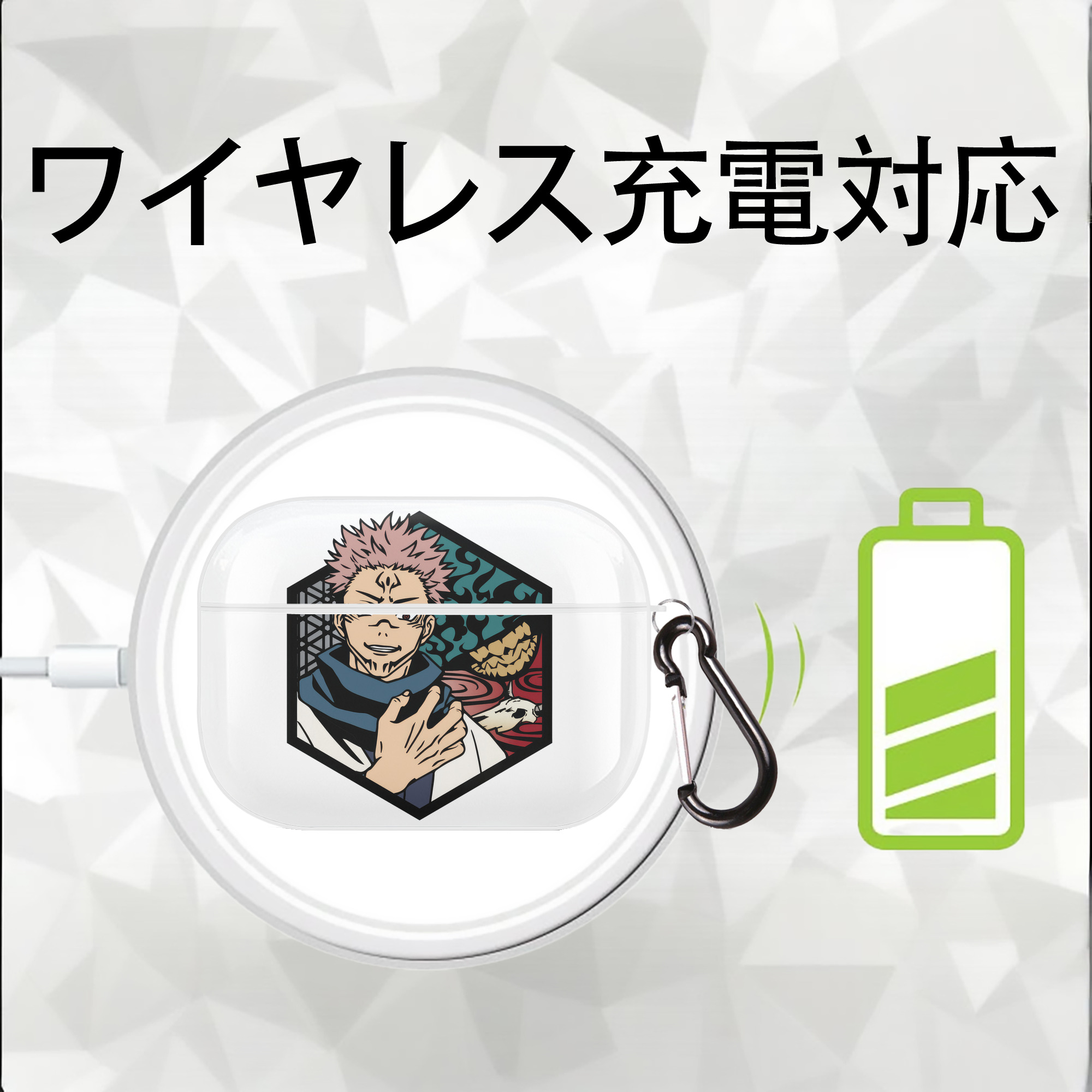 呪術廻戦 Jujutsu Kaisen 【AirPods Pro用】ハードシェル保護ケース 耐衝撃・防指紋・カラビナ付き商品仕様
