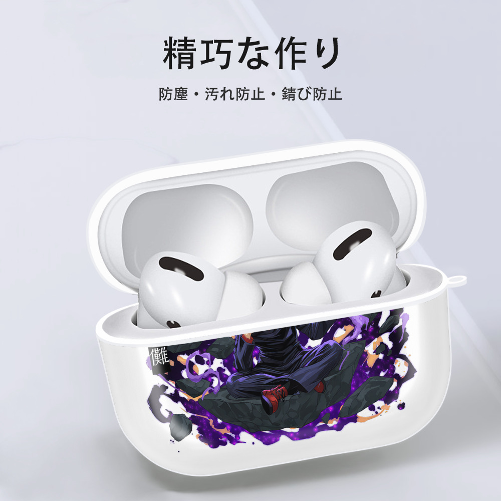 呪術廻戦 Jujutsu Kaisen 【AirPods Pro用】ハードシェル保護ケース 耐衝撃・防指紋・カラビナ付き商品仕様