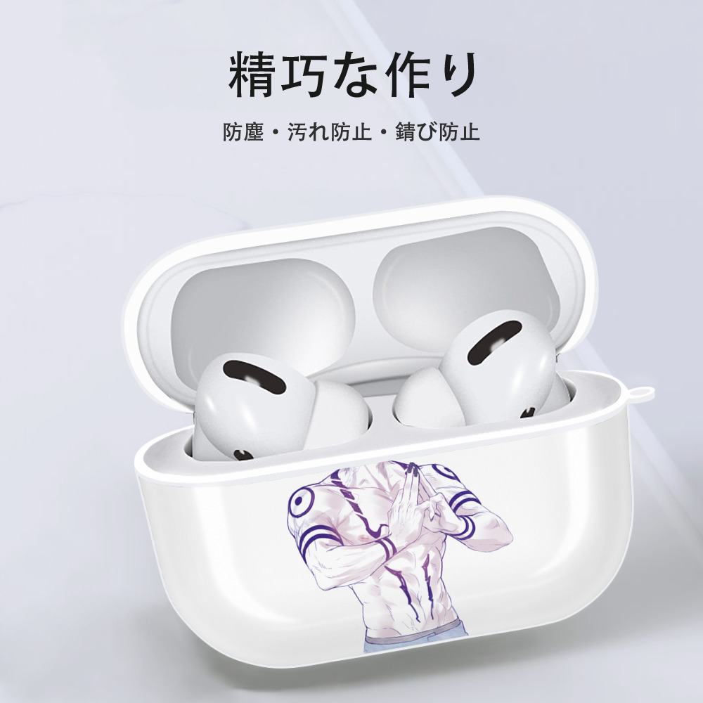 呪術廻戦 Jujutsu Kaisen 【AirPods Pro用】ハードシェル保護ケース 耐衝撃・防指紋・カラビナ付き商品仕様