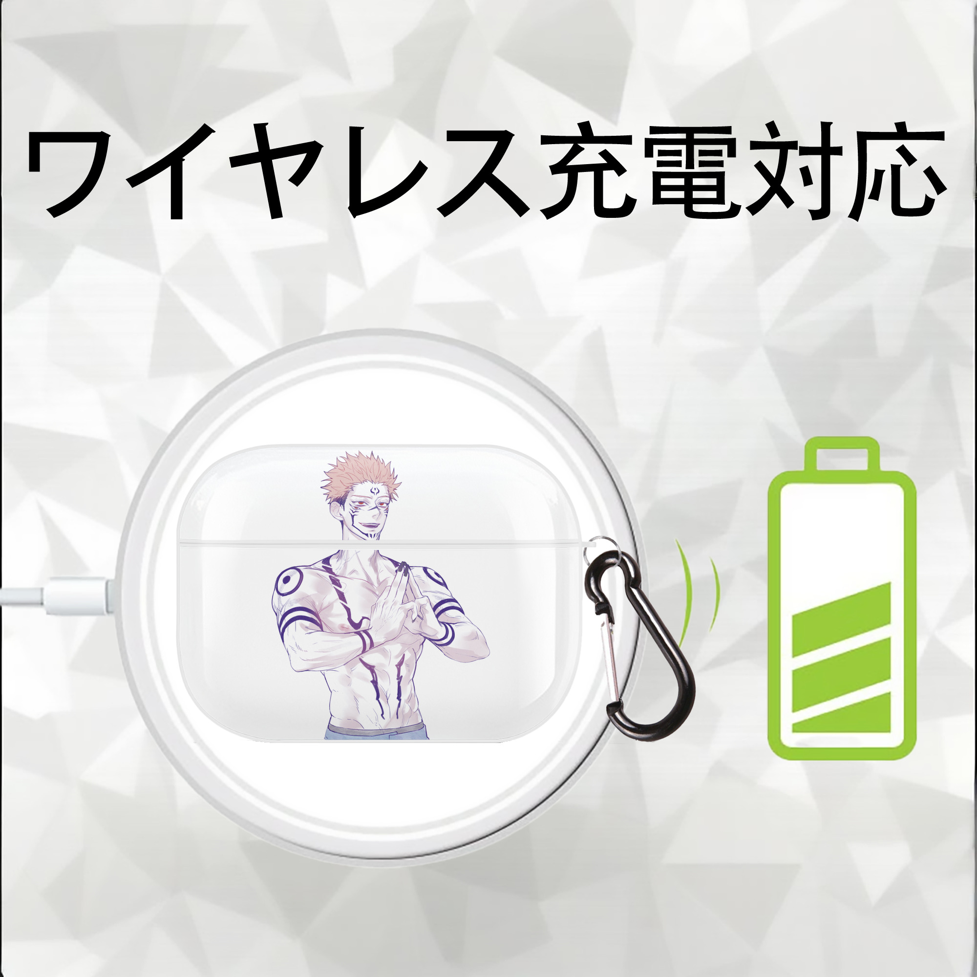 呪術廻戦 Jujutsu Kaisen 【AirPods Pro用】ハードシェル保護ケース 耐衝撃・防指紋・カラビナ付き商品仕様