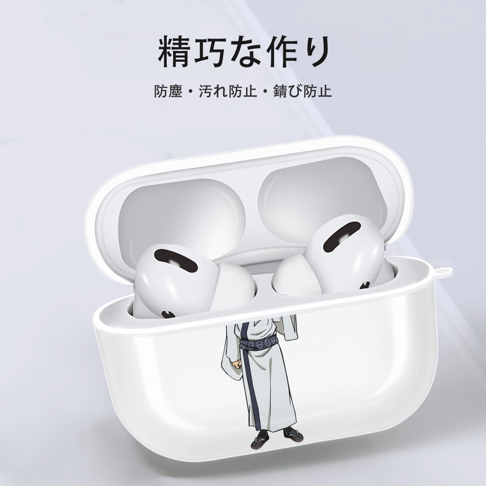 呪術廻戦 Jujutsu Kaisen 【AirPods Pro用】ハードシェル保護ケース 耐衝撃・防指紋・カラビナ付き商品仕様