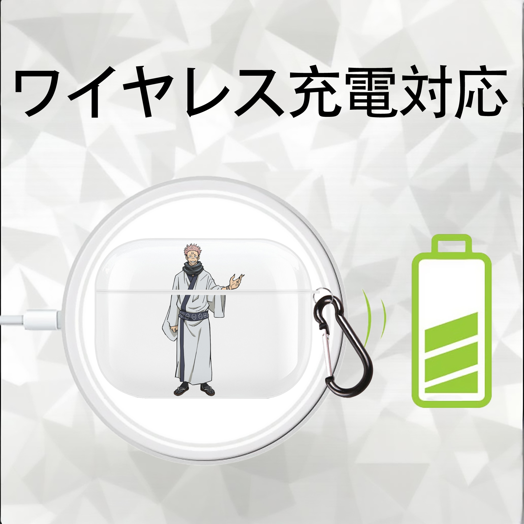 呪術廻戦 Jujutsu Kaisen 【AirPods Pro用】ハードシェル保護ケース 耐衝撃・防指紋・カラビナ付き商品仕様