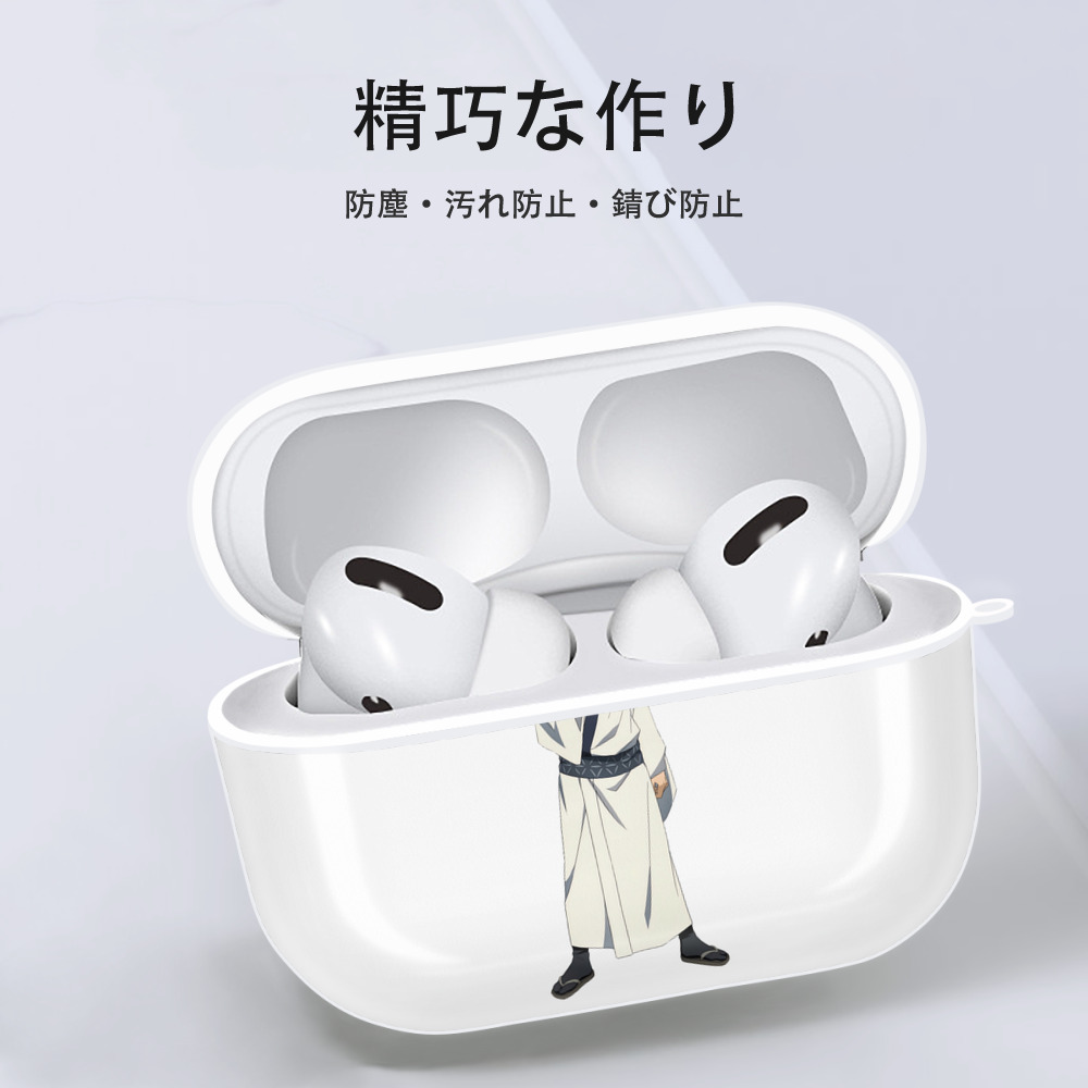 呪術廻戦 Jujutsu Kaisen 【AirPods Pro用】ハードシェル保護ケース 耐衝撃・防指紋・カラビナ付き商品仕様
