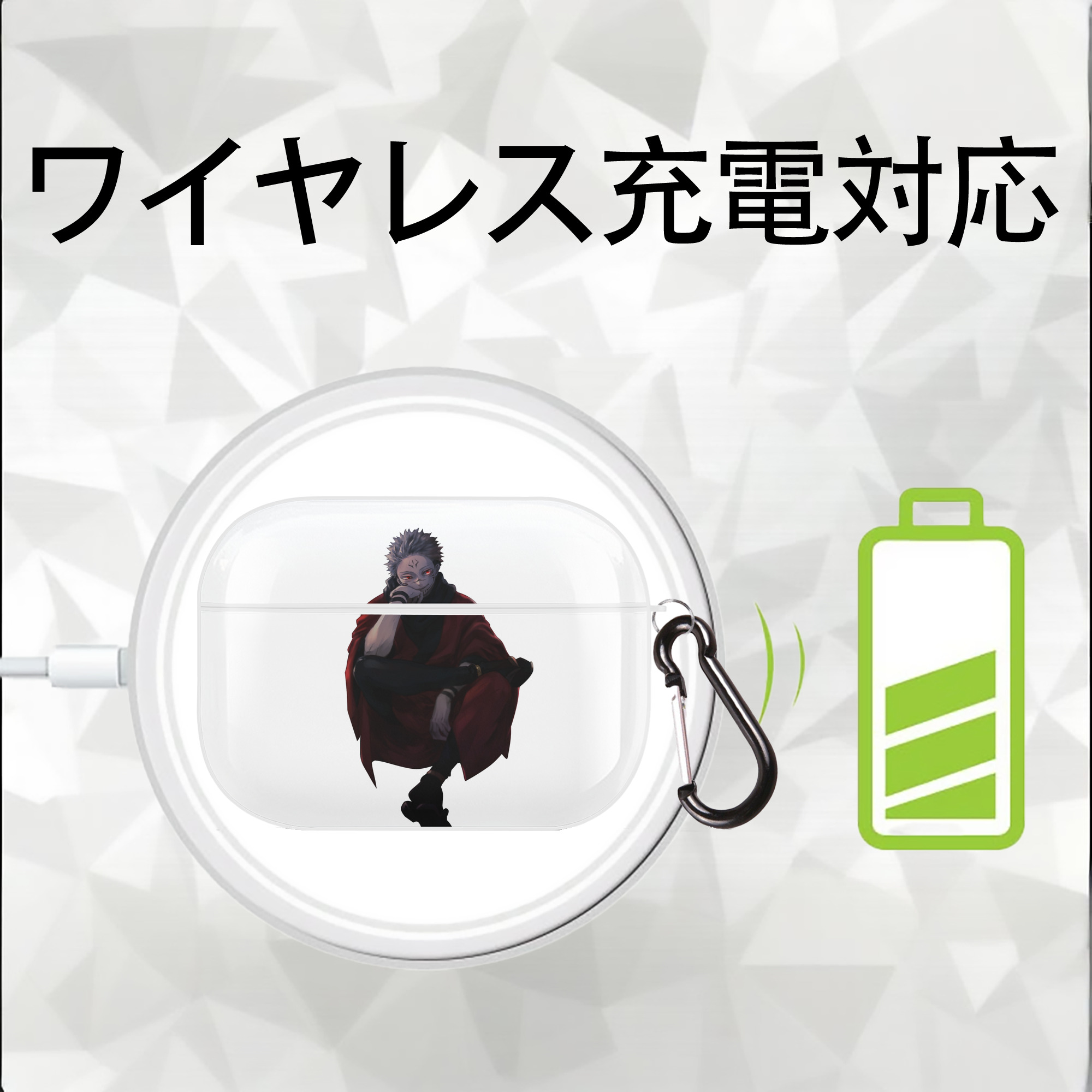 呪術廻戦 Jujutsu Kaisen 【AirPods Pro用】ハードシェル保護ケース 耐衝撃・防指紋・カラビナ付き商品仕様