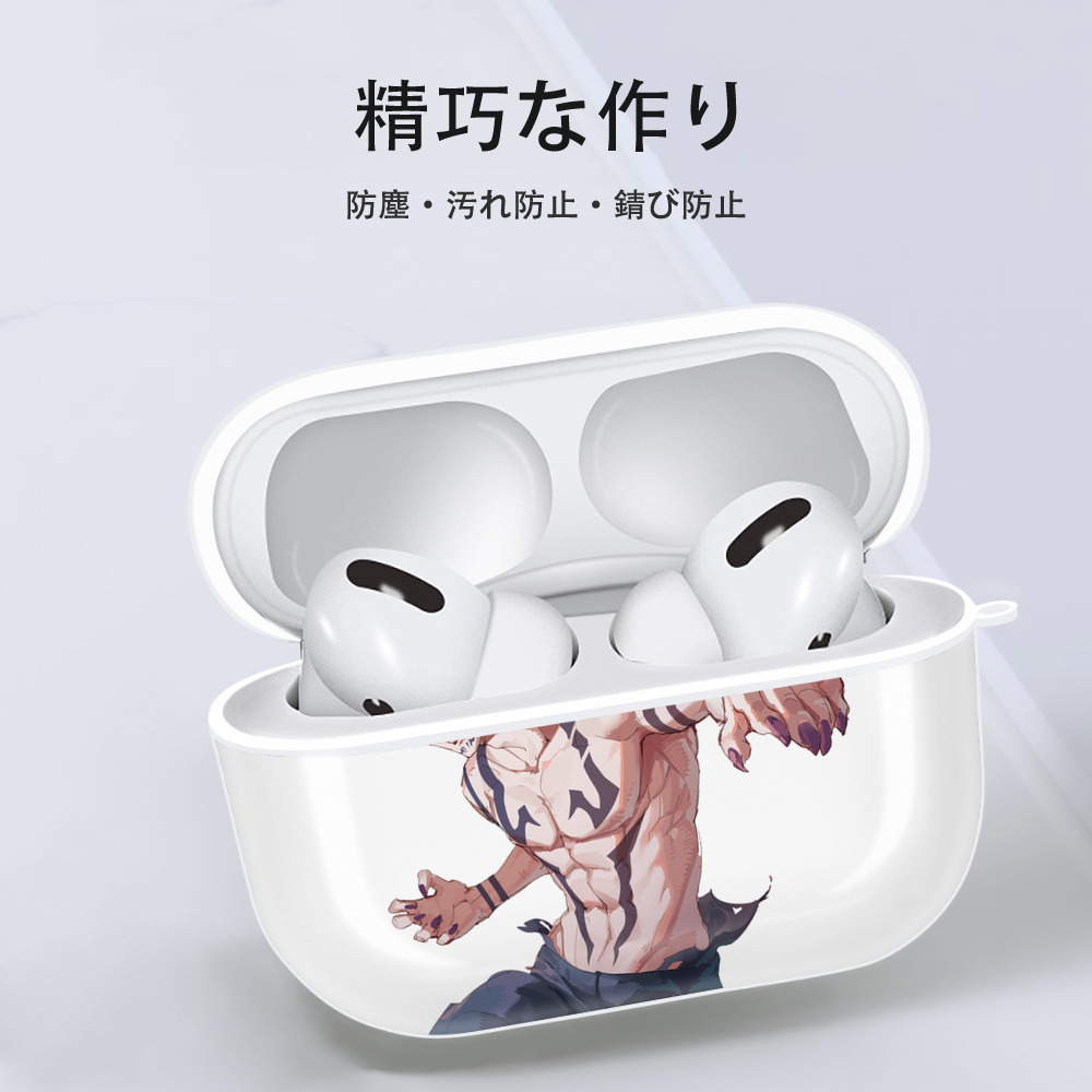 呪術廻戦 Jujutsu Kaisen 【AirPods Pro用】ハードシェル保護ケース 耐衝撃・防指紋・カラビナ付き商品仕様