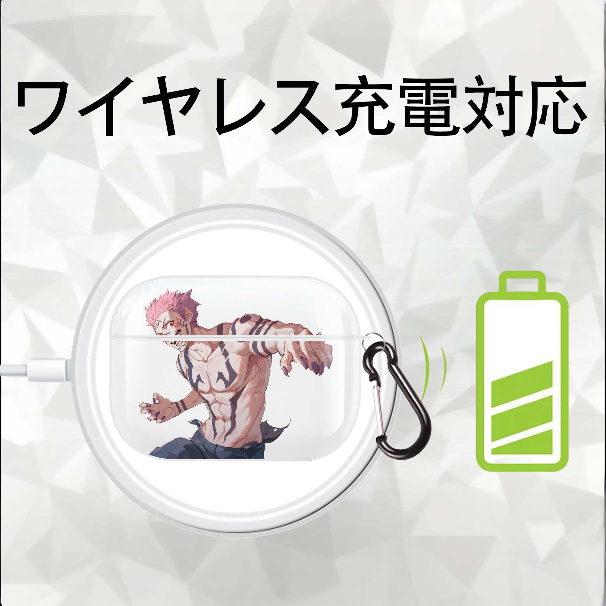 呪術廻戦 Jujutsu Kaisen 【AirPods Pro用】ハードシェル保護ケース 耐衝撃・防指紋・カラビナ付き商品仕様