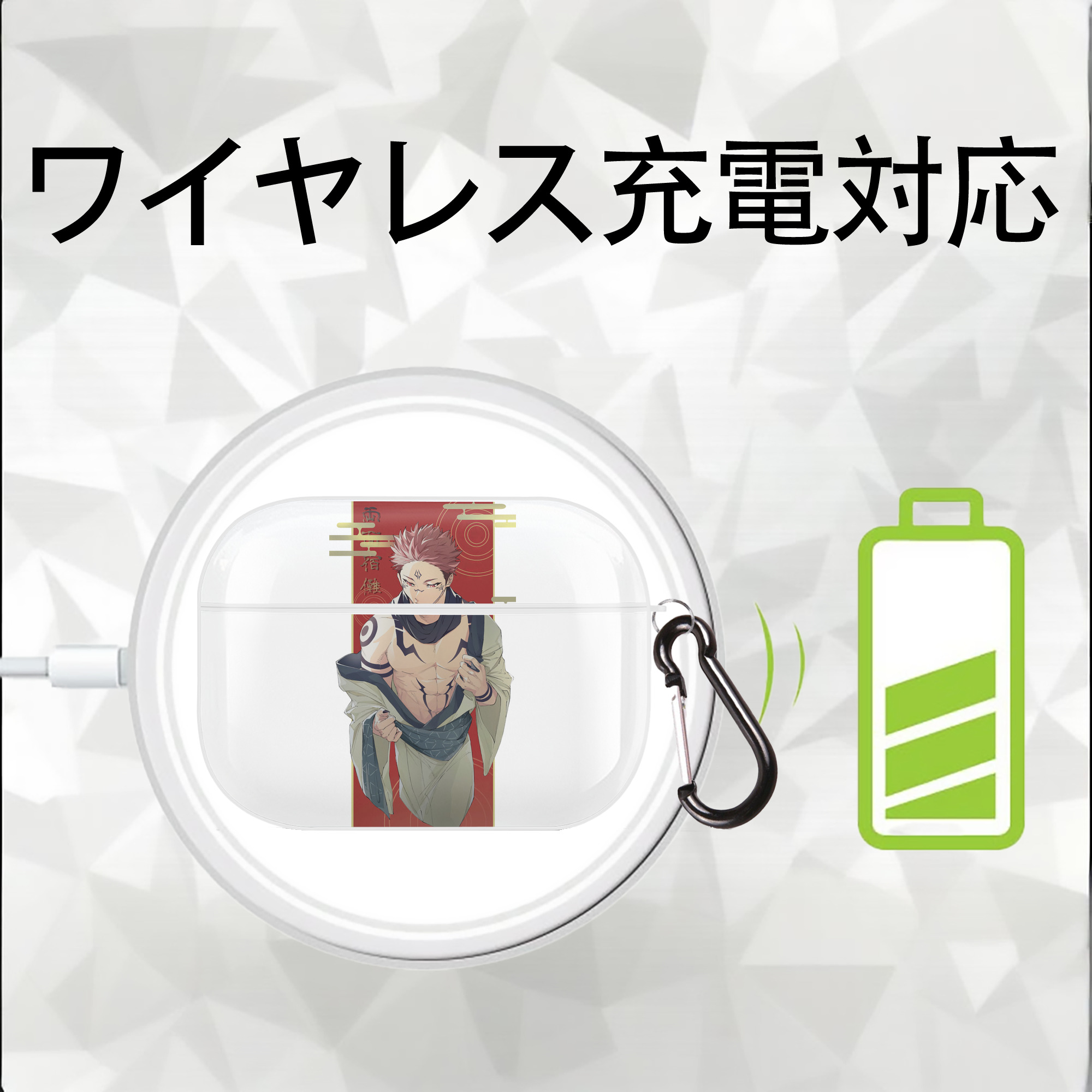 呪術廻戦 Jujutsu Kaisen 【AirPods Pro用】ハードシェル保護ケース 耐衝撃・防指紋・カラビナ付き商品仕様