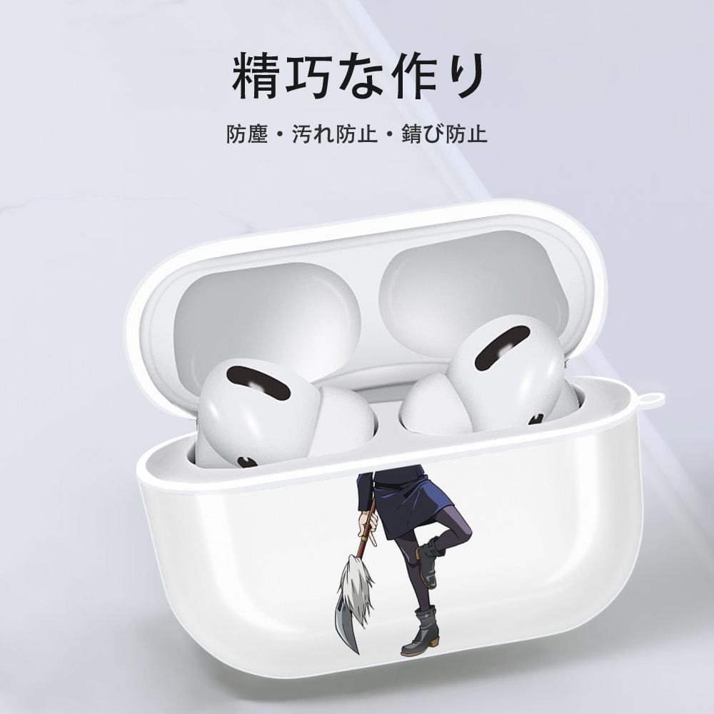 呪術廻戦 Jujutsu Kaisen 【AirPods Pro用】ハードシェル保護ケース 耐衝撃・防指紋・カラビナ付き商品仕様