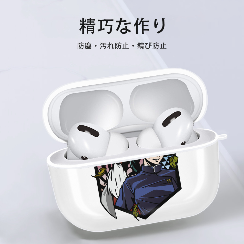 呪術廻戦 Jujutsu Kaisen 【AirPods Pro用】ハードシェル保護ケース 耐衝撃・防指紋・カラビナ付き商品仕様