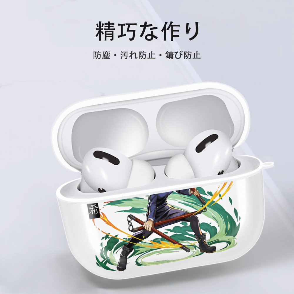 呪術廻戦 Jujutsu Kaisen 【AirPods Pro用】ハードシェル保護ケース 耐衝撃・防指紋・カラビナ付き商品仕様