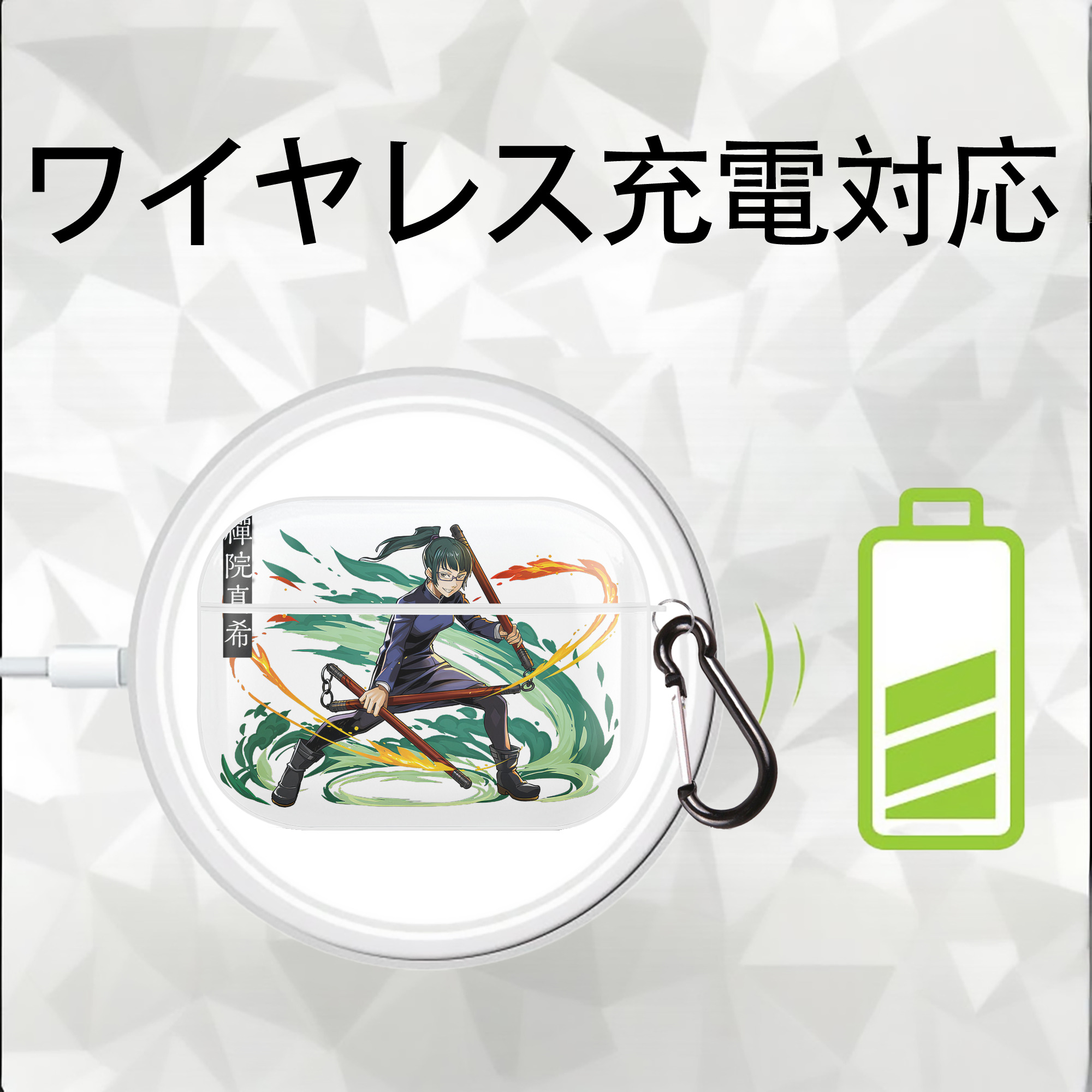 呪術廻戦 Jujutsu Kaisen 【AirPods Pro用】ハードシェル保護ケース 耐衝撃・防指紋・カラビナ付き商品仕様