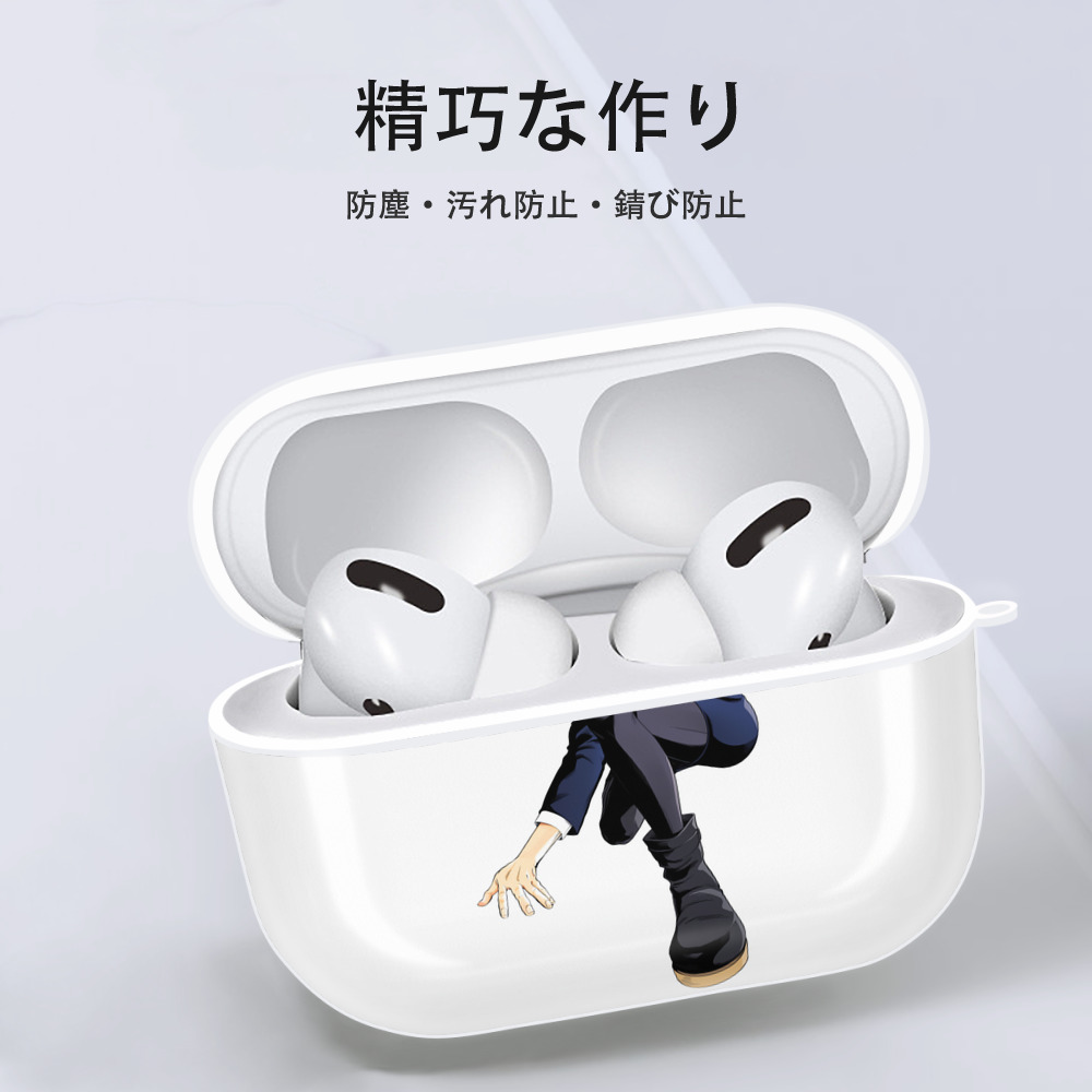 呪術廻戦 Jujutsu Kaisen 【AirPods Pro用】ハードシェル保護ケース 耐衝撃・防指紋・カラビナ付き商品仕様