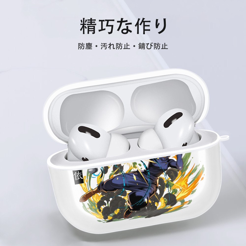呪術廻戦 Jujutsu Kaisen 【AirPods Pro用】ハードシェル保護ケース 耐衝撃・防指紋・カラビナ付き商品仕様