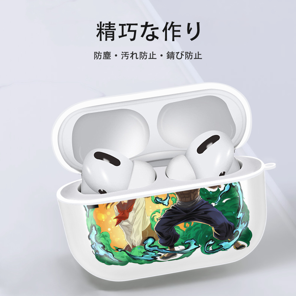 呪術廻戦 Jujutsu Kaisen 【AirPods Pro用】ハードシェル保護ケース 耐衝撃・防指紋・カラビナ付き商品仕様